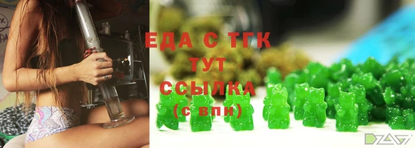 COCAINE Белоозёрский