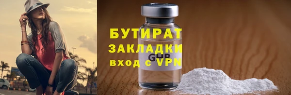 COCAINE Белоозёрский