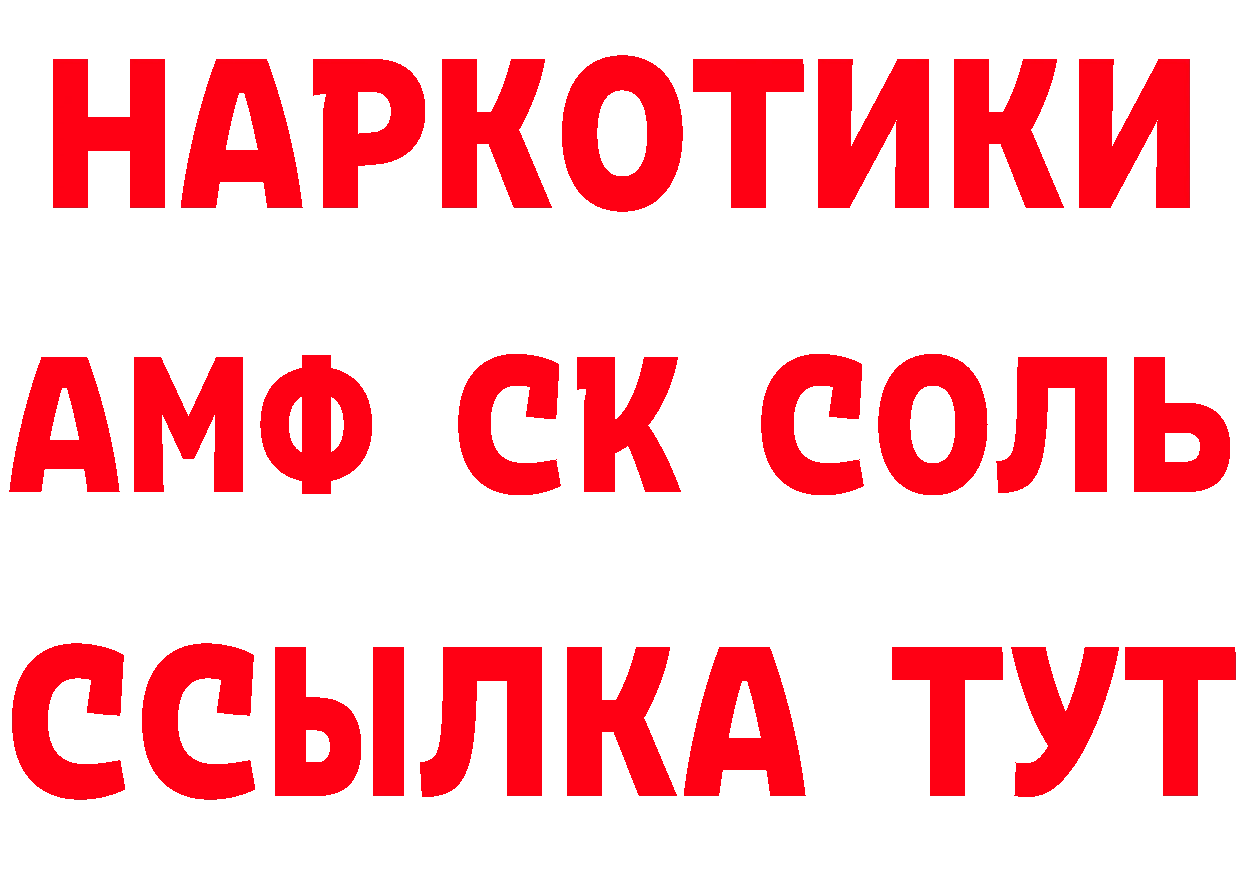 МДМА crystal как войти площадка гидра Николаевск